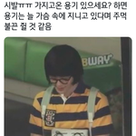 [NCT칠프] 개<b>윳</b><b>기네</b>