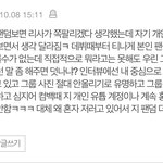 [모두드루와] 블핑<b>팬</b>들아 이거 진짜임??