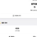 [BTOB] 우리 브이앱 영상