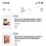 [NCT드림] 슴<b>스에</b> 이거 뜸!!