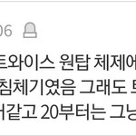 [드루와] 이 말 맞음??