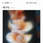 [개깊은빡침] <b>불량</b>/중고폰을 사전예약으로 판매한 공식사이트