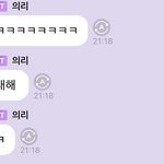 [NCT드림] <b>천</b>러가 기대하라했잖아 <b>천</b>러 거짓말 안 하잖아