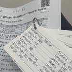 어쩔 수 없이 k-<b>수험</b>생