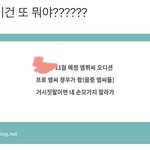방과후 설렘 엠씨 음중 엠씨들이 한대 정우 <b>민주</b> 리노