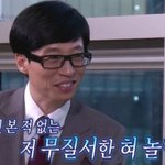 [NCT칠프] <b>손놀림</b>