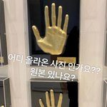 [NCT드림] 와 짓엉이 <b>손</b>크기