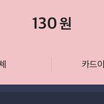 [NCT드림] <b>용돈</b> 다 쓴 학생드프..