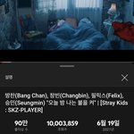 [스키즈] 와 오<b>나불</b>도 천만뷰 됐다!