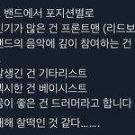[TXT] 나 과<b>몰입</b>할것같아