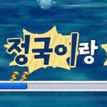또또또 정국이랑 <b>뷔</b>야?