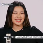 나 눈웃음으로 이득 엄청 보고 살았음