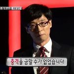 [드루와] 인생에서 제일 충격적이었던 일 말하고 가