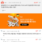 실베 성적글에서 ㄹㅇ <b>역사</b>인 사람 없음?