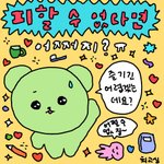 <b>경희대</b> 가고싶다