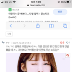 [댓글부탁해] 애드라 나 비꼬기나 내려치기 한거임? 그러면 <b>댓</b>삭하게