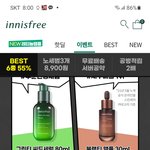 이니스프리 네고왕