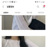 체험학습 갈때 이옷 입기에 너무 <b>요란</b>스러움??