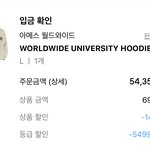 [NCT칠프] 맠프가 <b>디자인</b> 했다는 후드 나도 바로 삼