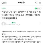 [널리<b>퍼트</b>려] 어떤 사람이 무슬림 실제로 겪어본 썰이래