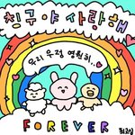 [댓글부탁해] 배경 <b>블러</b> 처리하는 어플 머잇냐