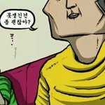 [댓글부탁해] 마음의 소리 보다가 <b>명치</b> 맞음