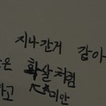 [댓글부탁해] 너희는 화나서 가족여행 <b>안</b><b>간</b> 적 있어?