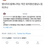 [<b>NCT</b>드림] 엔시티 드림 ㄹㅇ 귀여웠던 일화