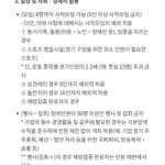 [꼭조언부탁] 우리집 내일 신고하려는데