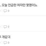 [TXT] 밑에 먹<b>금</b>