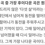 [펜타곤] 얘들아 이거 아직 <b>세상</b>에