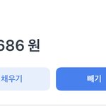 [ㅈㄱㄴ] 쓰<b>이이</b>이이밯 ㅈ댔다!!