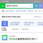 [TXT] <b>수빈</b>아