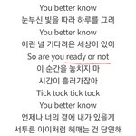 슴 노래 중에 이 가사 들어간 노래 더 있어?