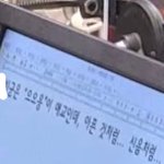 이거 좀 숭하다