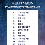 [펜타곤] 와 근데 이거 진짜