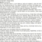 방탄 <b>진</b> 집 잘살았음?