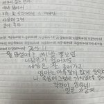 [댓글부탁해] 나 우울증이랑 <b>대인</b>기피증 심할때 쓴 일기 봤는데