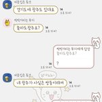 전라도 광주라고 하는 거 보고 빡쳐서 네이트 <b>가입</b>함.