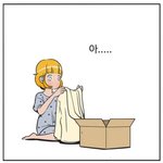 <b>유미</b>의 세포 볼까 하다가 검색해보니ㅋㅋ