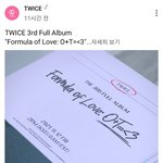 [모두드루와] 설마 트와 <b>전원</b> 재계약이냐?