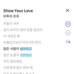 [BTOB] 쇼욜럽에 화음 누구야??