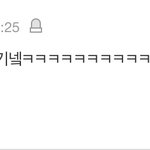 [펜타곤] 이거 어떡해?ㅋㅋㅋㅋㅋㅋㅋㅌㅌ