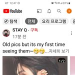 [스키즈] 이에니 이사진들 원본좀(<b>엘프</b>엔)