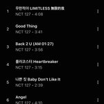 [NCT칠프] 솔직히<b>진</b>또배기는무적앨범이라고본다