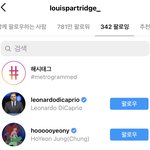 아 미친 정호연 인스타