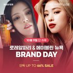한소희&amp;<b>류진</b>