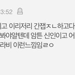 엔하이픈 <b>팀</b> 분위기