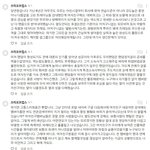 [<b>여자</b>친구] 나 예전에 브이앱 <b>팬</b>게시판에서 댓글보고 울었어