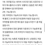 [하이큐] 질문 질문!!!!